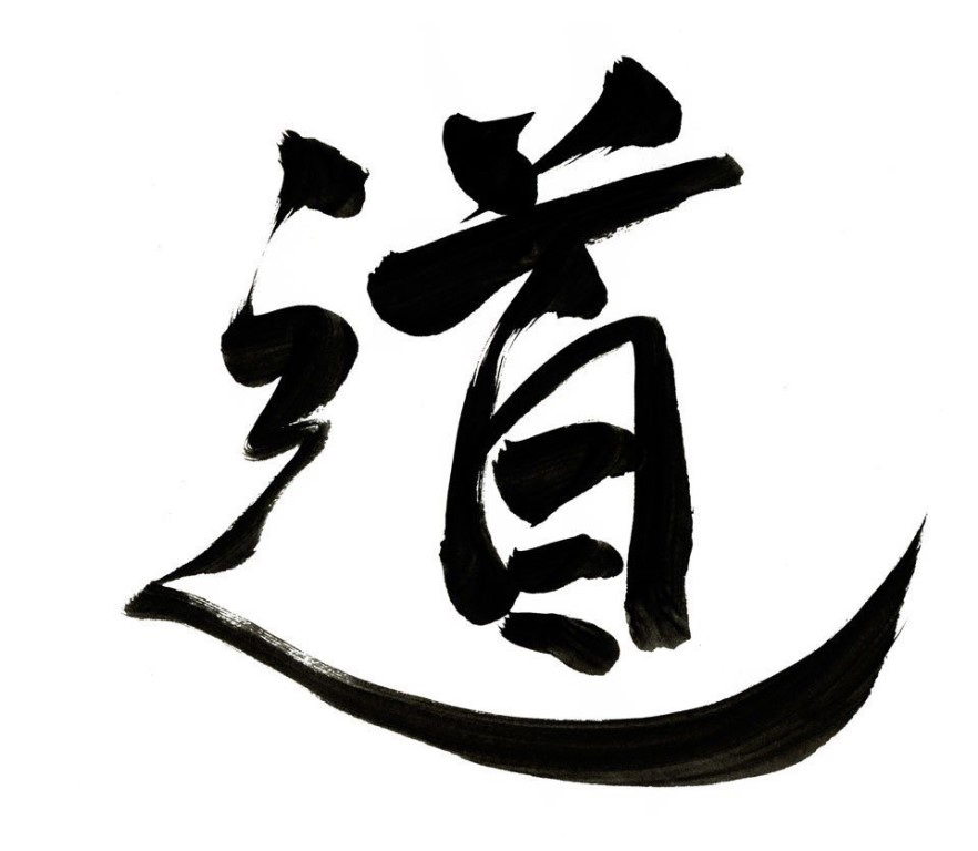 Иероглиф - DO